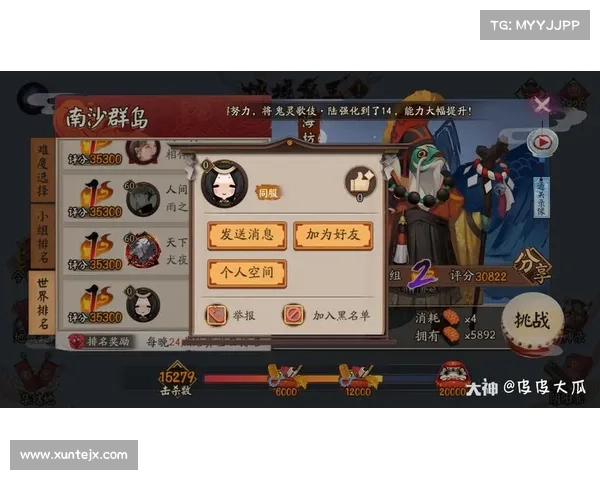 掌握阴阳师石锤怪力战斗策略提升战力技巧详解 掌握阴阳师石锤怪力战斗策略提升战力技巧详解
