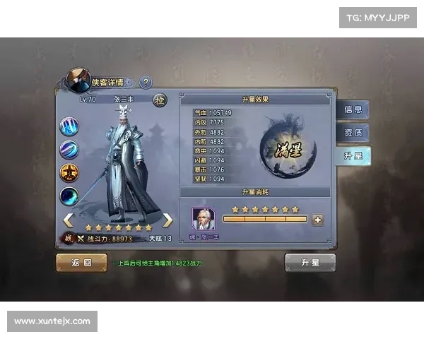 热血无赖自动退出机制解析与玩家应对策略全面剖析 热血无赖自动退出机制解析与玩家应对策略全面剖析