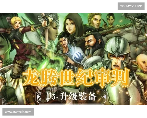 《龙腾世纪觉醒新手必看全攻略技巧解析让你快速上手》 《龙腾世纪觉醒新手必看全攻略技巧解析让你快速上手》