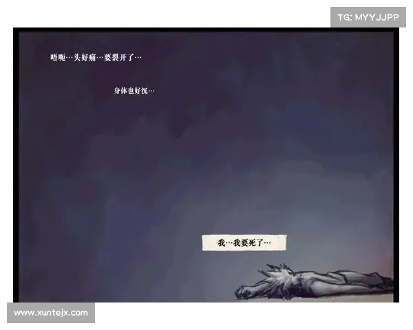 揭开DNF复仇者化魔之路的秘密与新发展探索全新力量与命运的转折 揭开DNF复仇者化魔之路的秘密与新发展探索全新力量与命运的转折