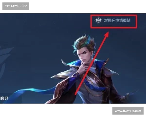 王者荣耀鹰眼护卫队加入秘籍揭秘 助你轻松加入新战队提升战力 王者荣耀鹰眼护卫队加入秘籍揭秘 助你轻松加入新战队提升战力