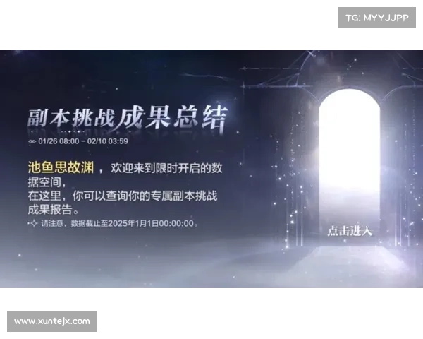 夜魇暗潮副本挑战全解析 十大难点突破策略详解 夜魇暗潮副本挑战全解析 十大难点突破策略详解