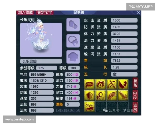 梦幻西游单机版5必知攻略技巧提升战力与游戏体验的10个实用方法 梦幻西游单机版5必知攻略技巧提升战力与游戏体验的10个实用方法