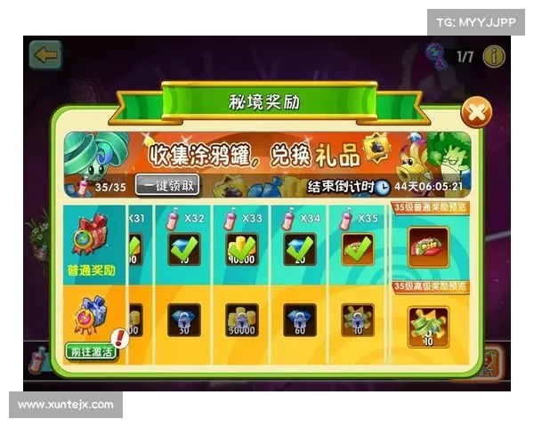 如何在天天跑酷中提升技巧轻松打破个人纪录快速超越极限 如何在天天跑酷中提升技巧轻松打破个人纪录快速超越极限