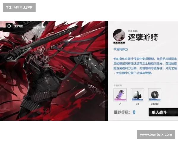 战双涂装研发奖励与福利提升全攻略详细解析 战双涂装研发奖励与福利提升全攻略详细解析