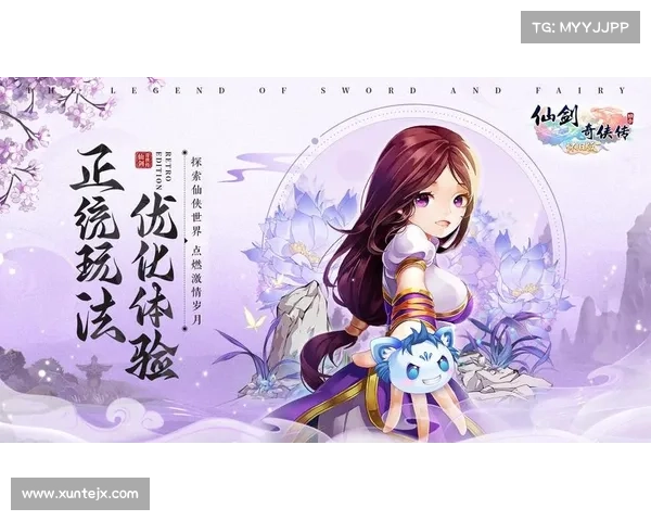 穿越情与剑的奇幻旅程仙剑奇侠传五带你领略唯美仙侠世界 穿越情与剑的奇幻旅程仙剑奇侠传五带你领略唯美仙侠世界