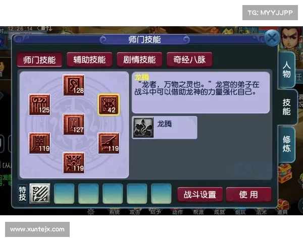 梦幻西游龙宫加点策略分析及职业特色深度解析