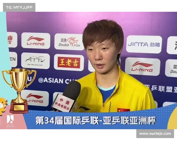 如何综合评估乒乓球亚洲杯女单冠军的技术水平与比赛表现