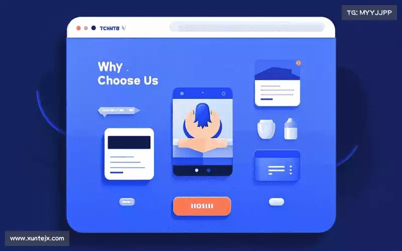 我们的核心竞争力